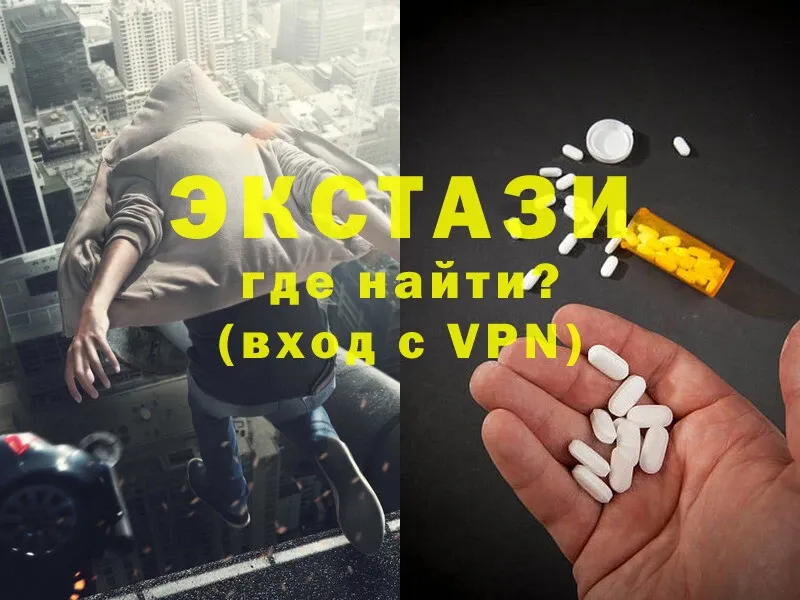 Ecstasy круглые  магазин продажи наркотиков  kraken   Байкальск 