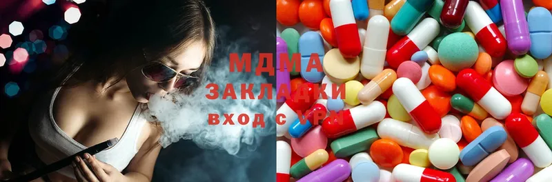 где можно купить наркотик  Байкальск  MDMA кристаллы 