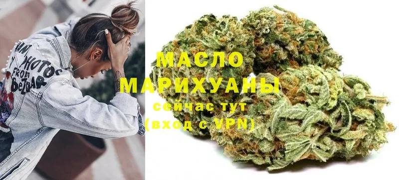 Дистиллят ТГК THC oil  кракен как зайти  Байкальск 